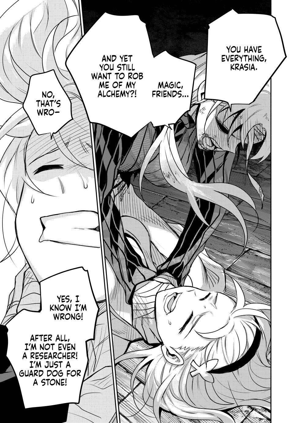 A Court Magician, Who Was Focused On Supportive Magic Because His Allies Were Too Weak, Aims To Become The Strongest After Being Banished Chapter 109 - Page 17 in English