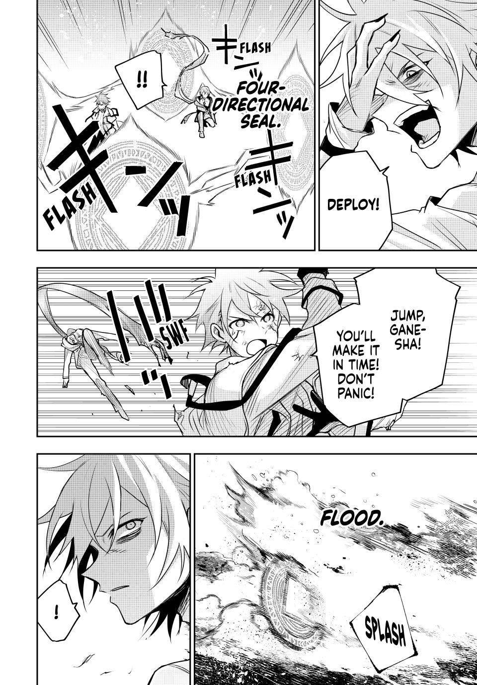 A Court Magician, Who Was Focused On Supportive Magic Because His Allies Were Too Weak, Aims To Become The Strongest After Being Banished Chapter 114 - Page 6 in English