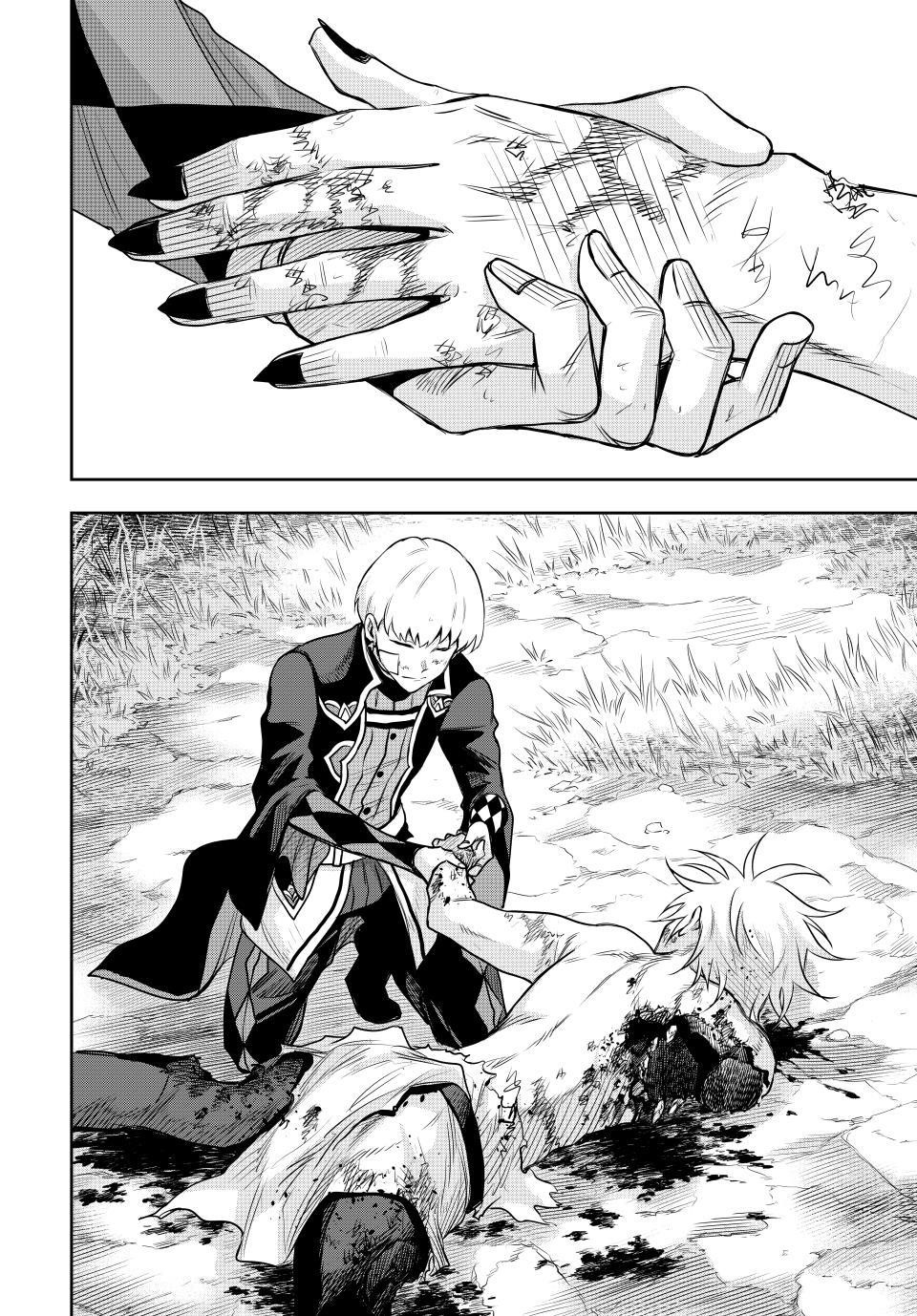 A Court Magician, Who Was Focused On Supportive Magic Because His Allies Were Too Weak, Aims To Become The Strongest After Being Banished Chapter 119 - Page 16 in English