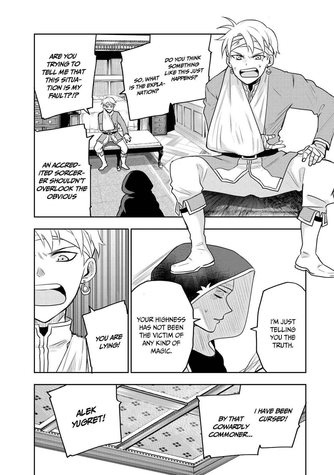 A Court Magician, Who Was Focused On Supportive Magic Because His Allies Were Too Weak, Aims To Become The Strongest After Being Banished Chapter 12 - Page 15 in English