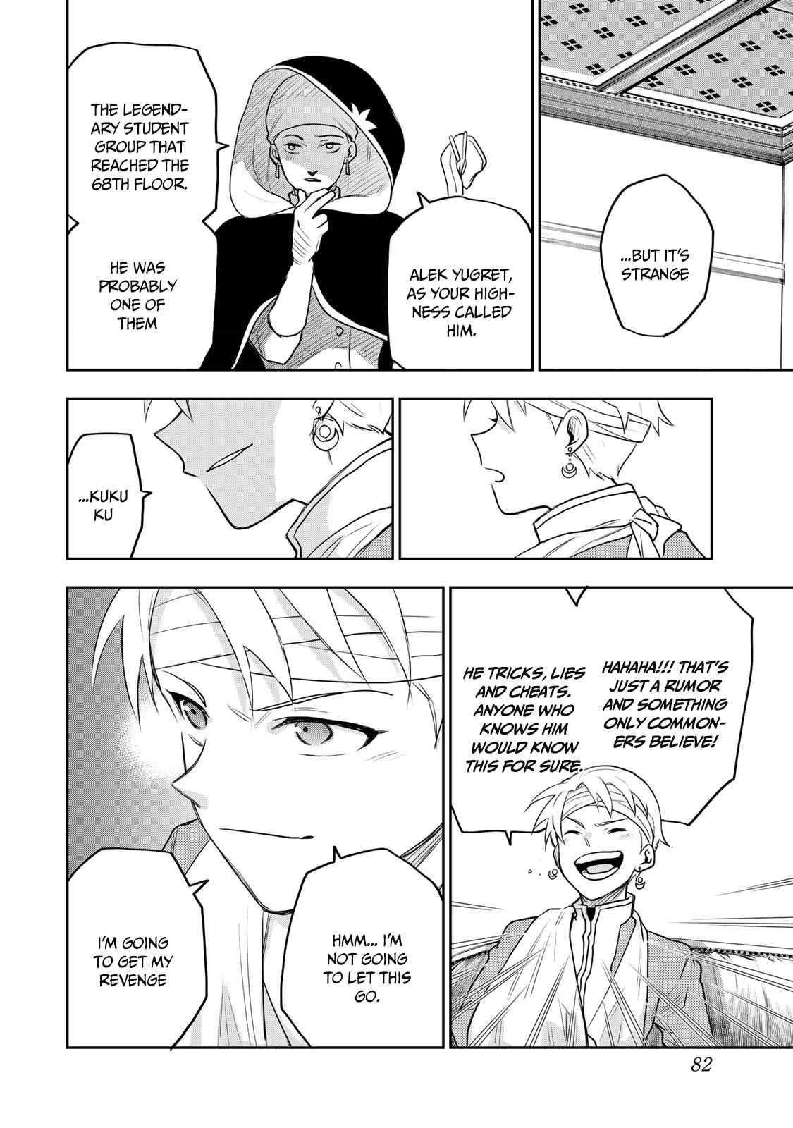A Court Magician, Who Was Focused On Supportive Magic Because His Allies Were Too Weak, Aims To Become The Strongest After Being Banished Chapter 12 - Page 18 in English
