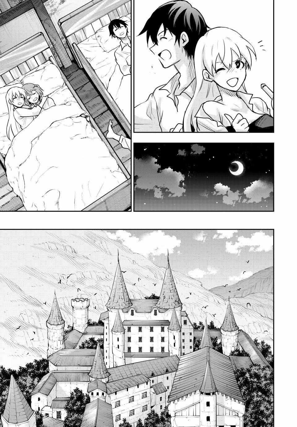 A Court Magician, Who Was Focused On Supportive Magic Because His Allies Were Too Weak, Aims To Become The Strongest After Being Banished Chapter 122 - Page 15 in English