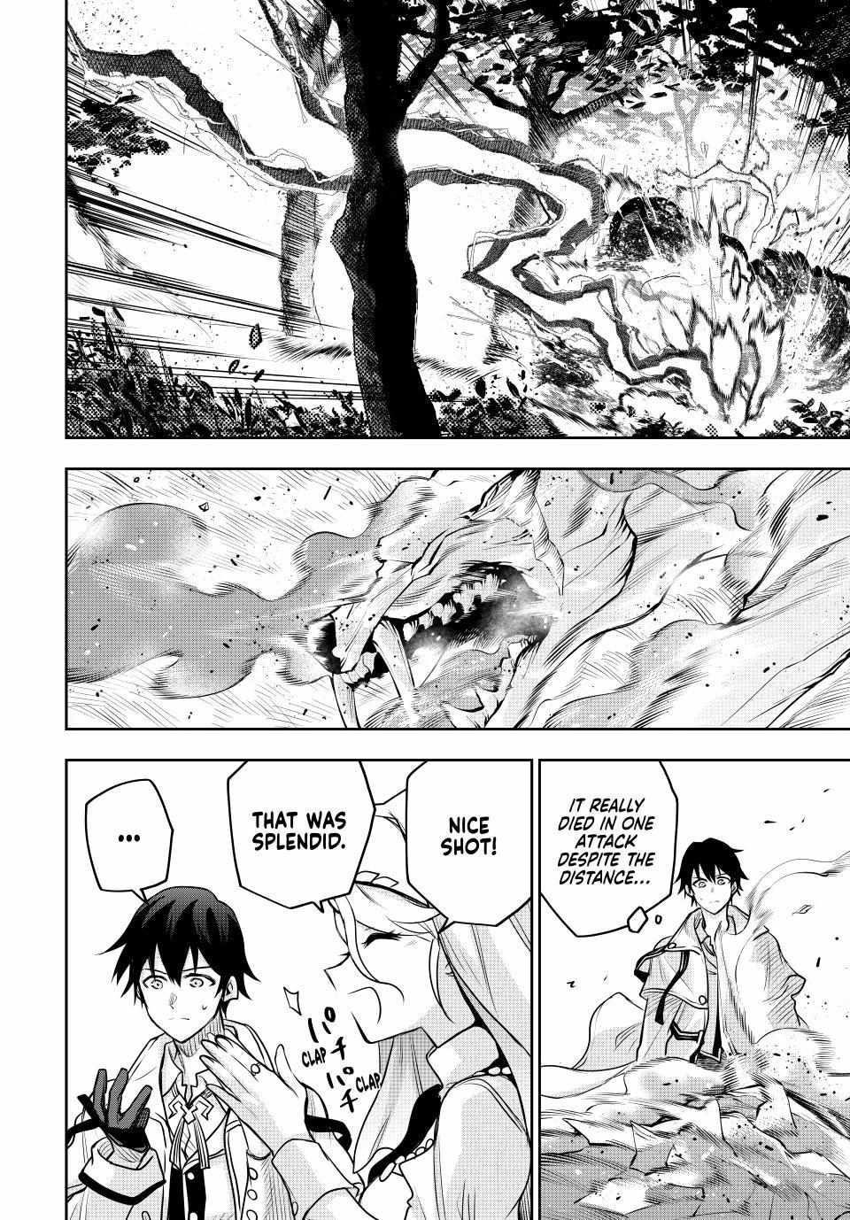 A Court Magician, Who Was Focused On Supportive Magic Because His Allies Were Too Weak, Aims To Become The Strongest After Being Banished Chapter 124 - Page 18 in English