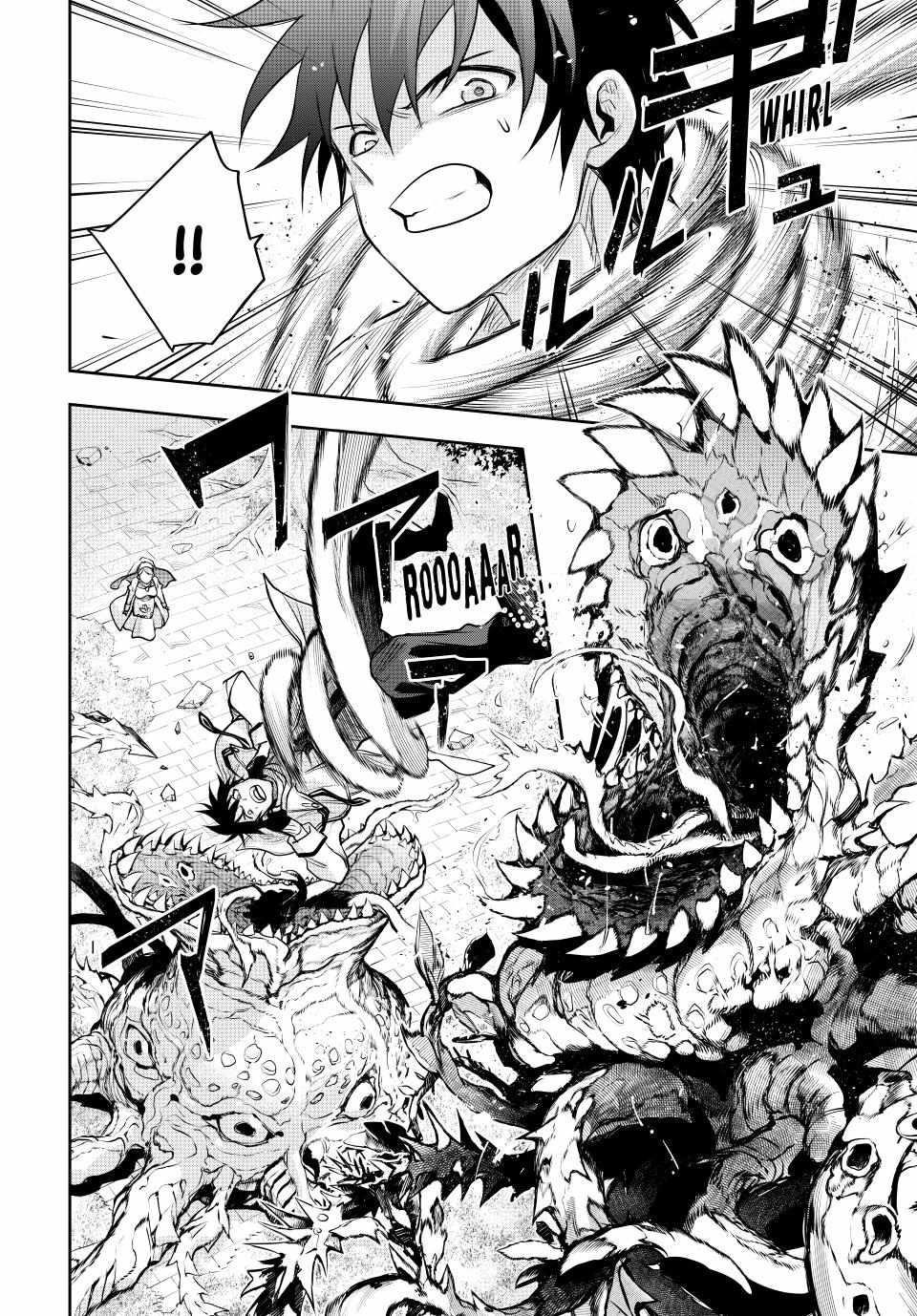 A Court Magician, Who Was Focused On Supportive Magic Because His Allies Were Too Weak, Aims To Become The Strongest After Being Banished Chapter 125 - Page 8 in English