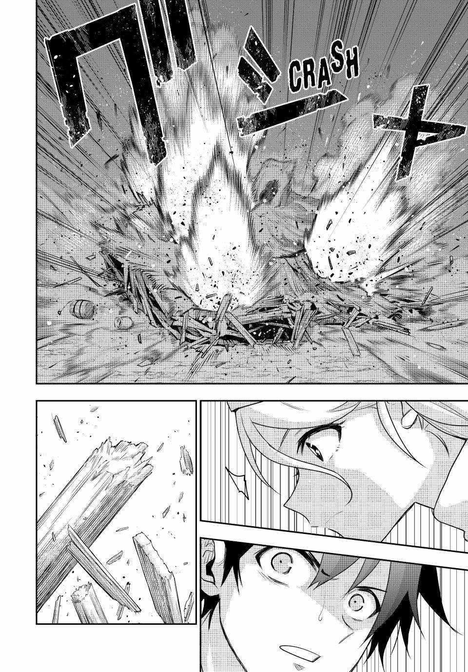 A Court Magician, Who Was Focused On Supportive Magic Because His Allies Were Too Weak, Aims To Become The Strongest After Being Banished Chapter 129 - Page 10 in English