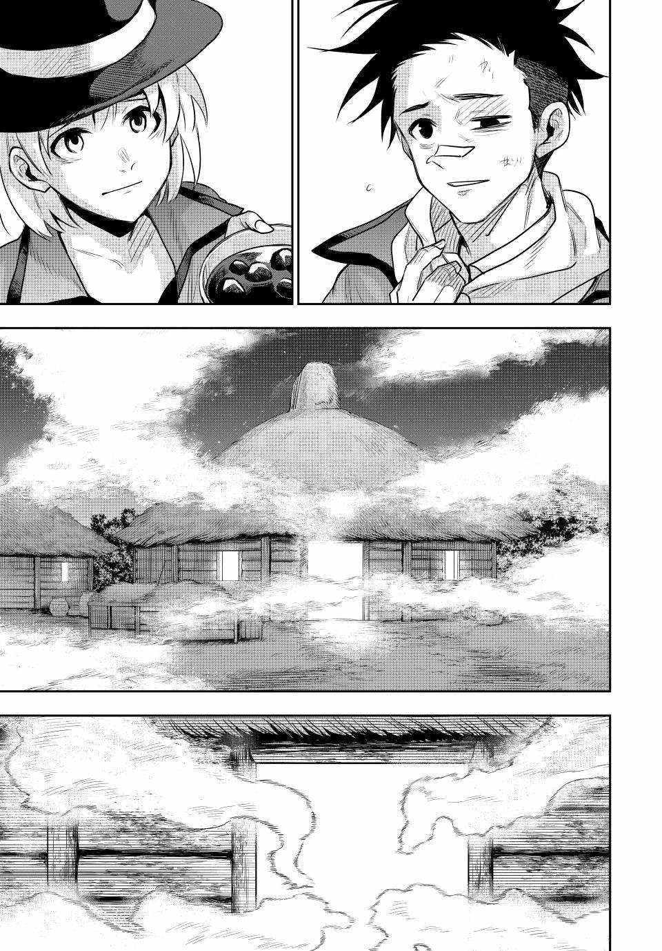 A Court Magician, Who Was Focused On Supportive Magic Because His Allies Were Too Weak, Aims To Become The Strongest After Being Banished Chapter 129 - Page 9 in English