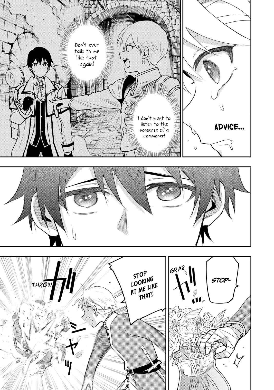 A Court Magician, Who Was Focused On Supportive Magic Because His Allies Were Too Weak, Aims To Become The Strongest After Being Banished Chapter 13 - Page 13 in English