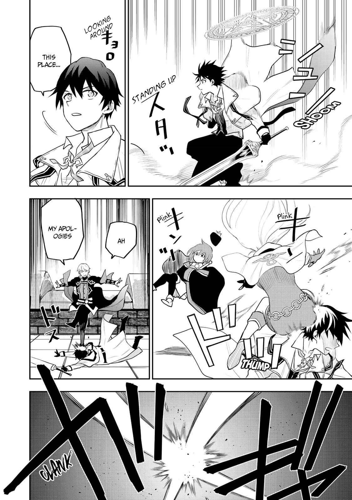 A Court Magician, Who Was Focused On Supportive Magic Because His Allies Were Too Weak, Aims To Become The Strongest After Being Banished Chapter 13 - Page 16 in English