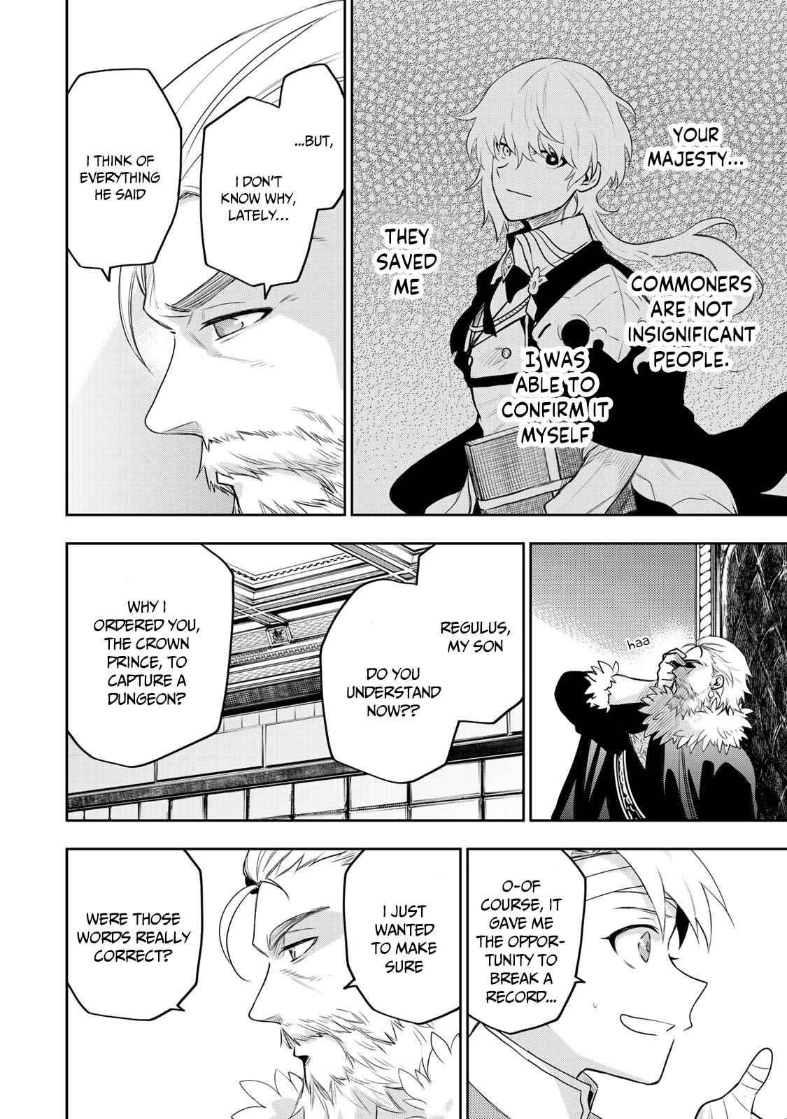 A Court Magician, Who Was Focused On Supportive Magic Because His Allies Were Too Weak, Aims To Become The Strongest After Being Banished Chapter 13 - Page 8 in English