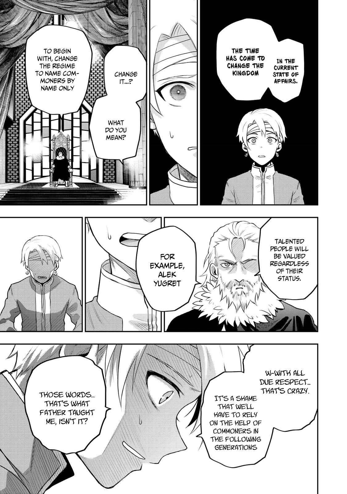 A Court Magician, Who Was Focused On Supportive Magic Because His Allies Were Too Weak, Aims To Become The Strongest After Being Banished Chapter 13 - Page 9 in English