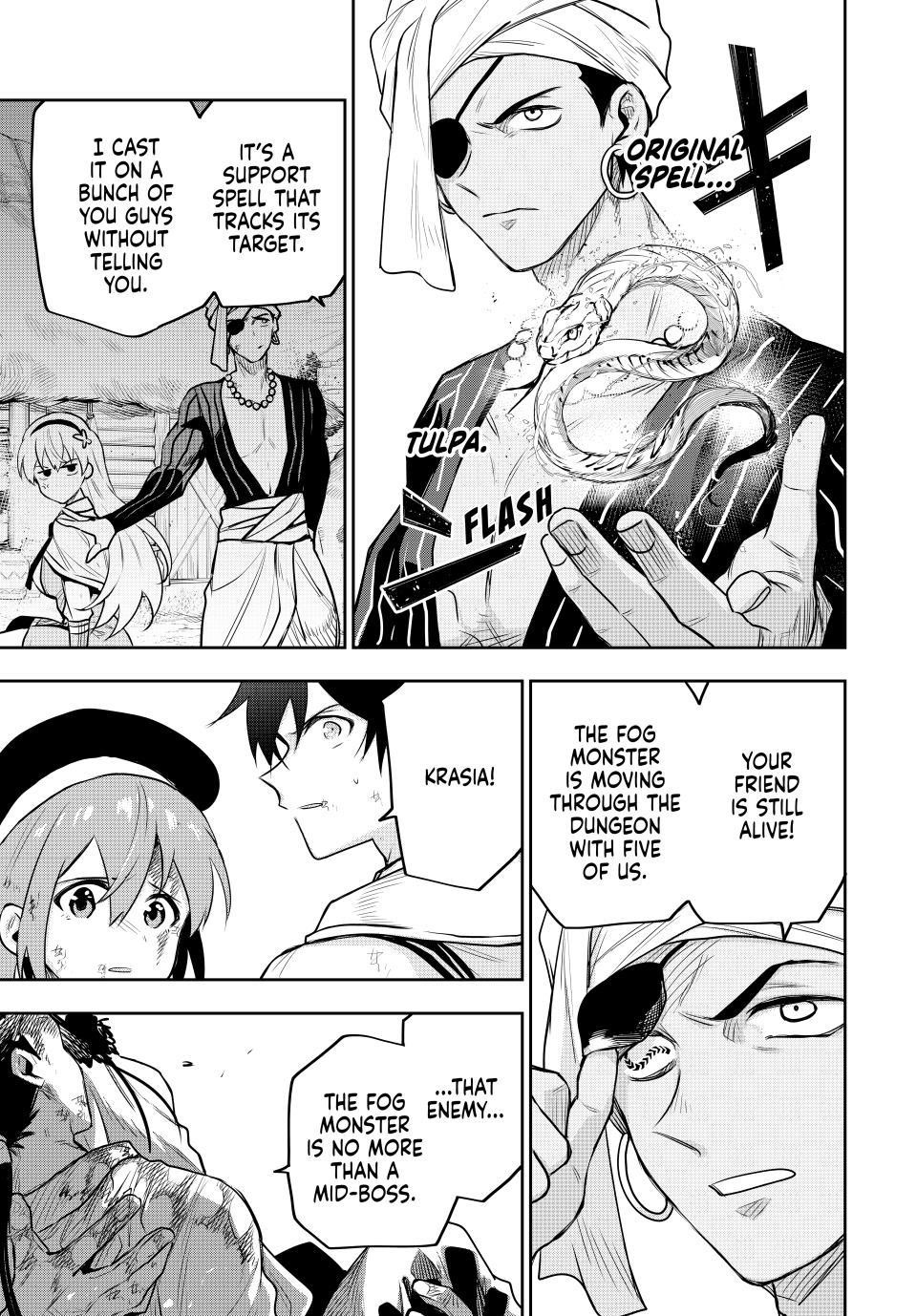 A Court Magician, Who Was Focused On Supportive Magic Because His Allies Were Too Weak, Aims To Become The Strongest After Being Banished Chapter 130 - Page 16 in English