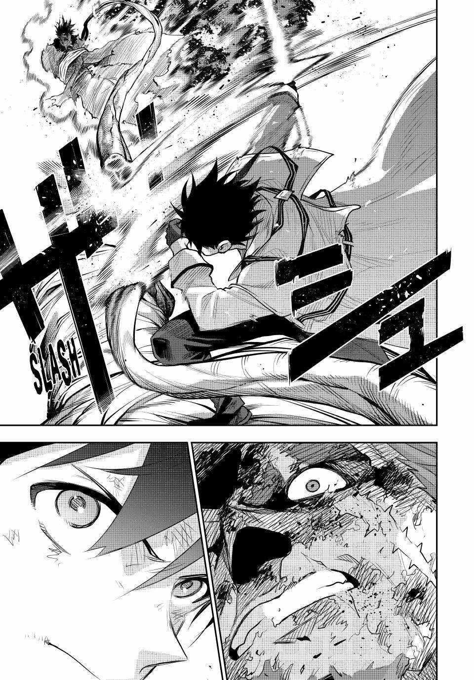 A Court Magician, Who Was Focused On Supportive Magic Because His Allies Were Too Weak, Aims To Become The Strongest After Being Banished Chapter 132 - Page 5 in English
