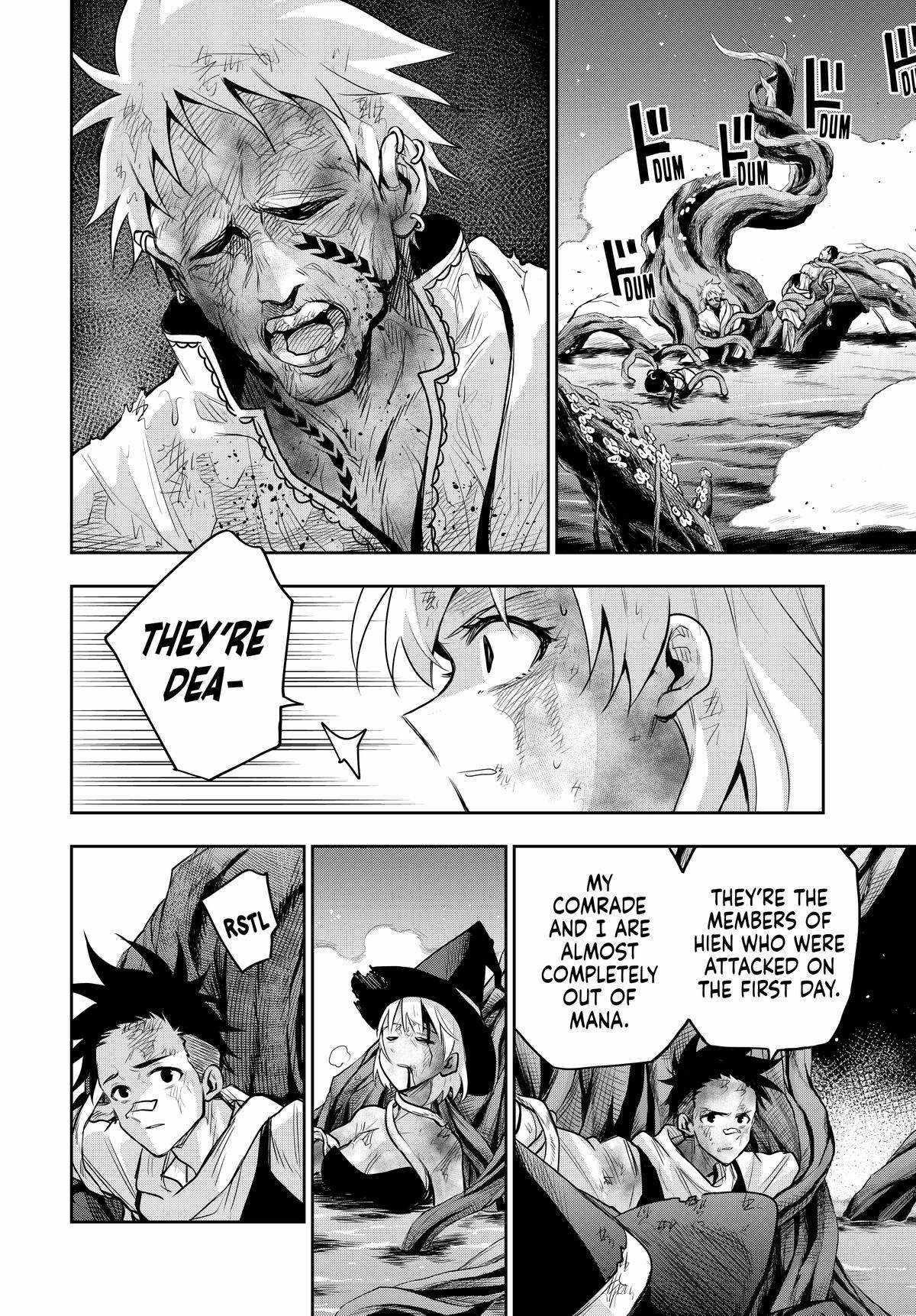 A Court Magician, Who Was Focused On Supportive Magic Because His Allies Were Too Weak, Aims To Become The Strongest After Being Banished Chapter 133 - Page 4 in English