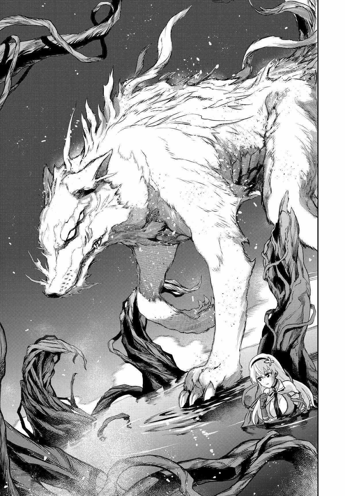 A Court Magician, Who Was Focused On Supportive Magic Because His Allies Were Too Weak, Aims To Become The Strongest After Being Banished Chapter 133 - Page 7 in English