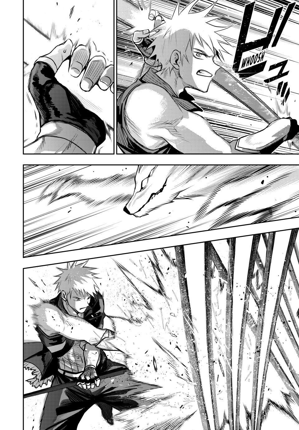 A Court Magician, Who Was Focused On Supportive Magic Because His Allies Were Too Weak, Aims To Become The Strongest After Being Banished Chapter 135 - Page 13 in English