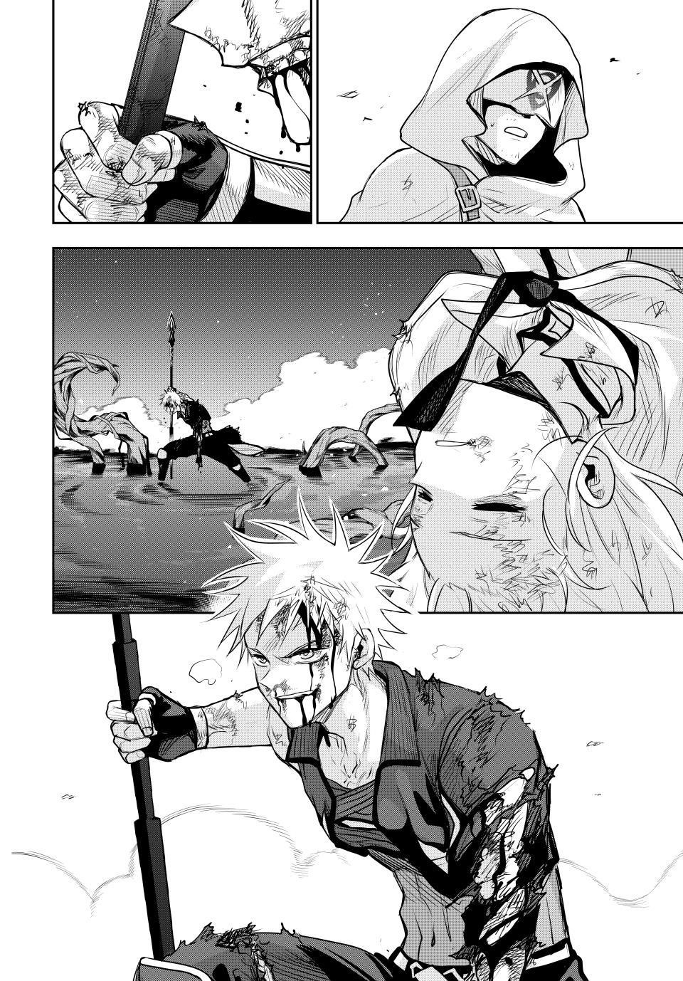 A Court Magician, Who Was Focused On Supportive Magic Because His Allies Were Too Weak, Aims To Become The Strongest After Being Banished Chapter 135 - Page 17 in English