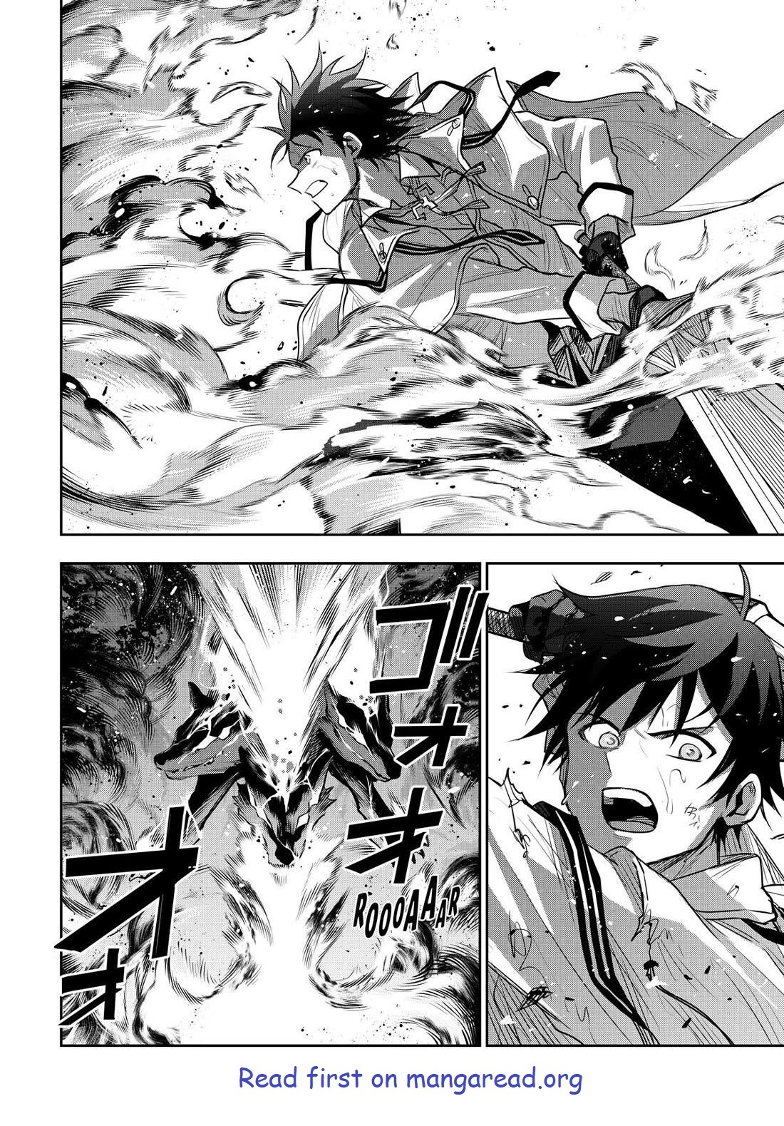 A Court Magician, Who Was Focused On Supportive Magic Because His Allies Were Too Weak, Aims To Become The Strongest After Being Banished Chapter 137 - Page 17 in English