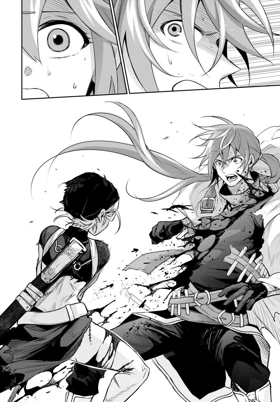 A Court Magician, Who Was Focused On Supportive Magic Because His Allies Were Too Weak, Aims To Become The Strongest After Being Banished Chapter 147 - Page 4 in English