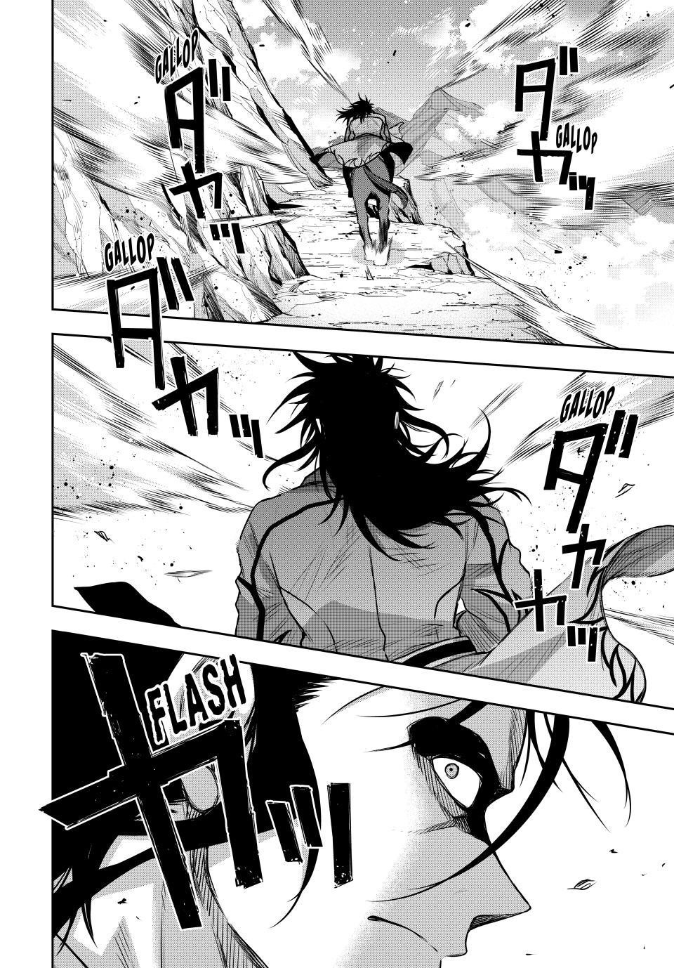 A Court Magician, Who Was Focused On Supportive Magic Because His Allies Were Too Weak, Aims To Become The Strongest After Being Banished Chapter 151 - Page 6 in English