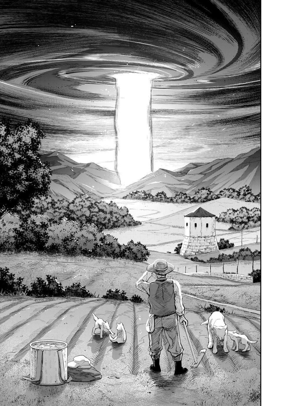 A Court Magician, Who Was Focused On Supportive Magic Because His Allies Were Too Weak, Aims To Become The Strongest After Being Banished Chapter 151 - Page 9 in English