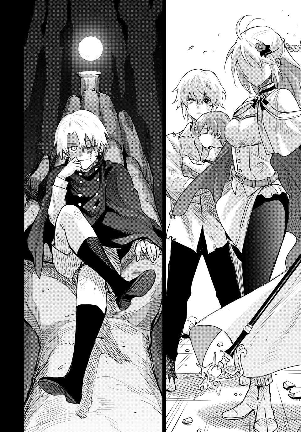 A Court Magician, Who Was Focused On Supportive Magic Because His Allies Were Too Weak, Aims To Become The Strongest After Being Banished Chapter 156 - Page 6 in English