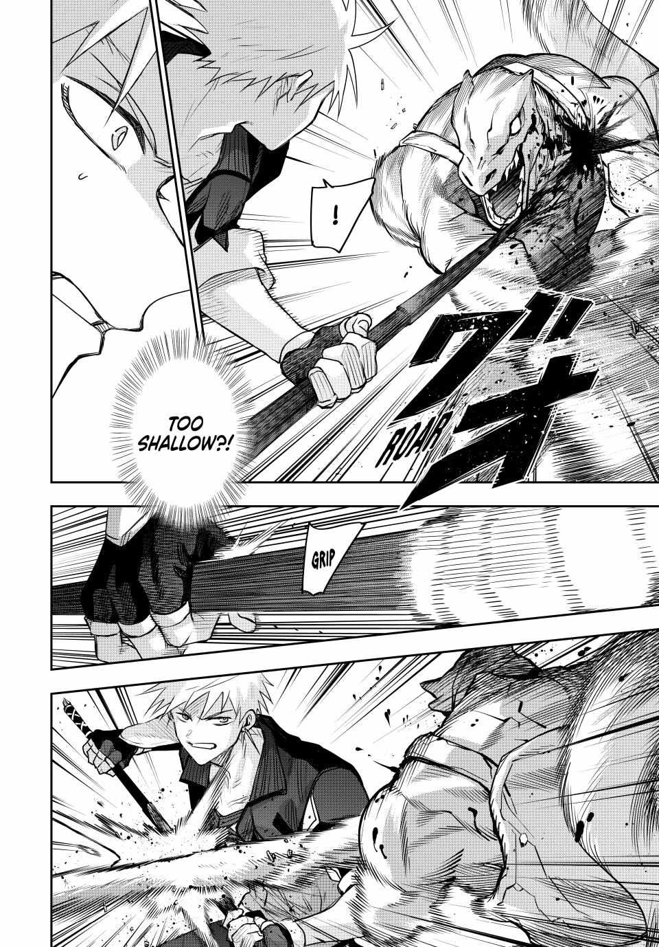 A Court Magician, Who Was Focused On Supportive Magic Because His Allies Were Too Weak, Aims To Become The Strongest After Being Banished Chapter 167 - Page 14 in English