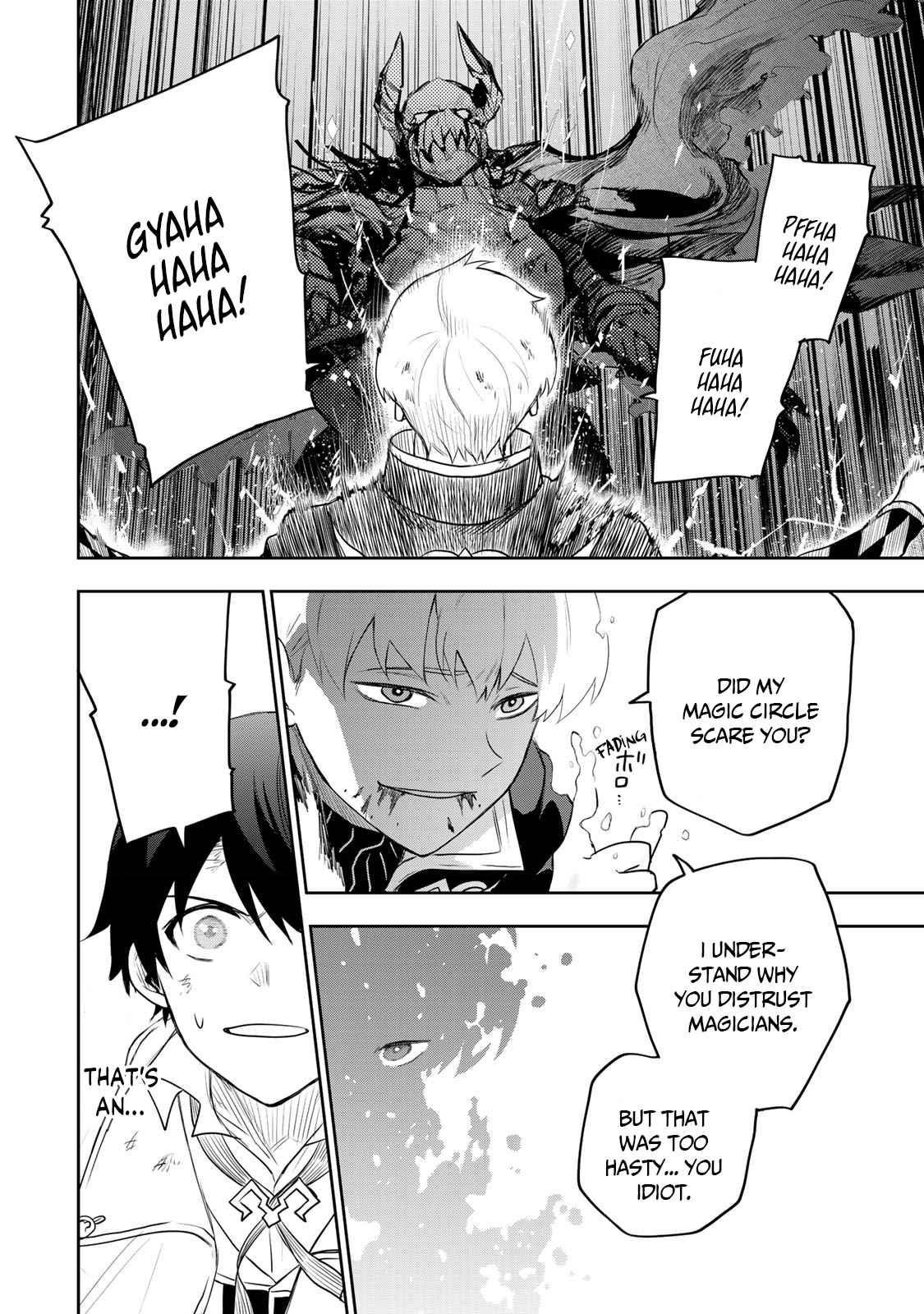 A Court Magician, Who Was Focused On Supportive Magic Because His Allies Were Too Weak, Aims To Become The Strongest After Being Banished Chapter 17 - Page 4 in English
