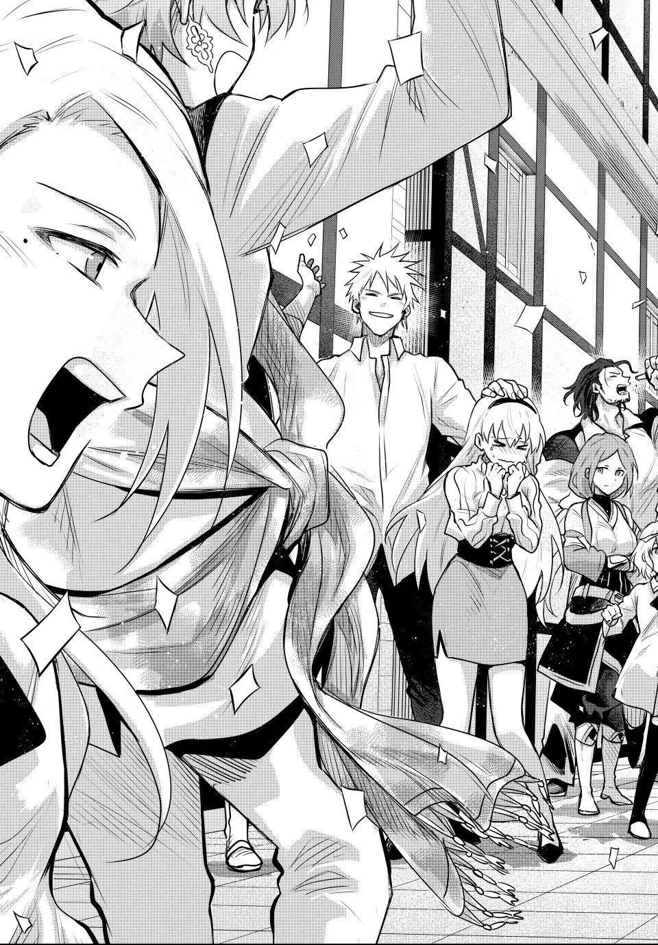 A Court Magician, Who Was Focused On Supportive Magic Because His Allies Were Too Weak, Aims To Become The Strongest After Being Banished Chapter 183 - Page 3 in English
