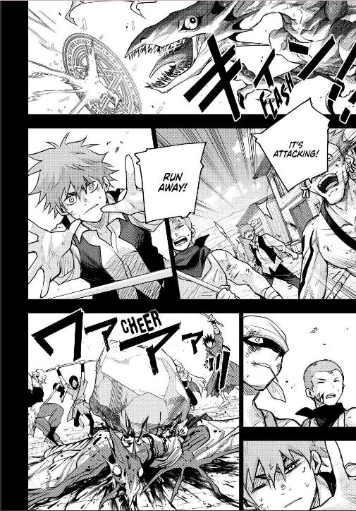 A Court Magician, Who Was Focused On Supportive Magic Because His Allies Were Too Weak, Aims To Become The Strongest After Being Banished Chapter 188 - Page 4 in English