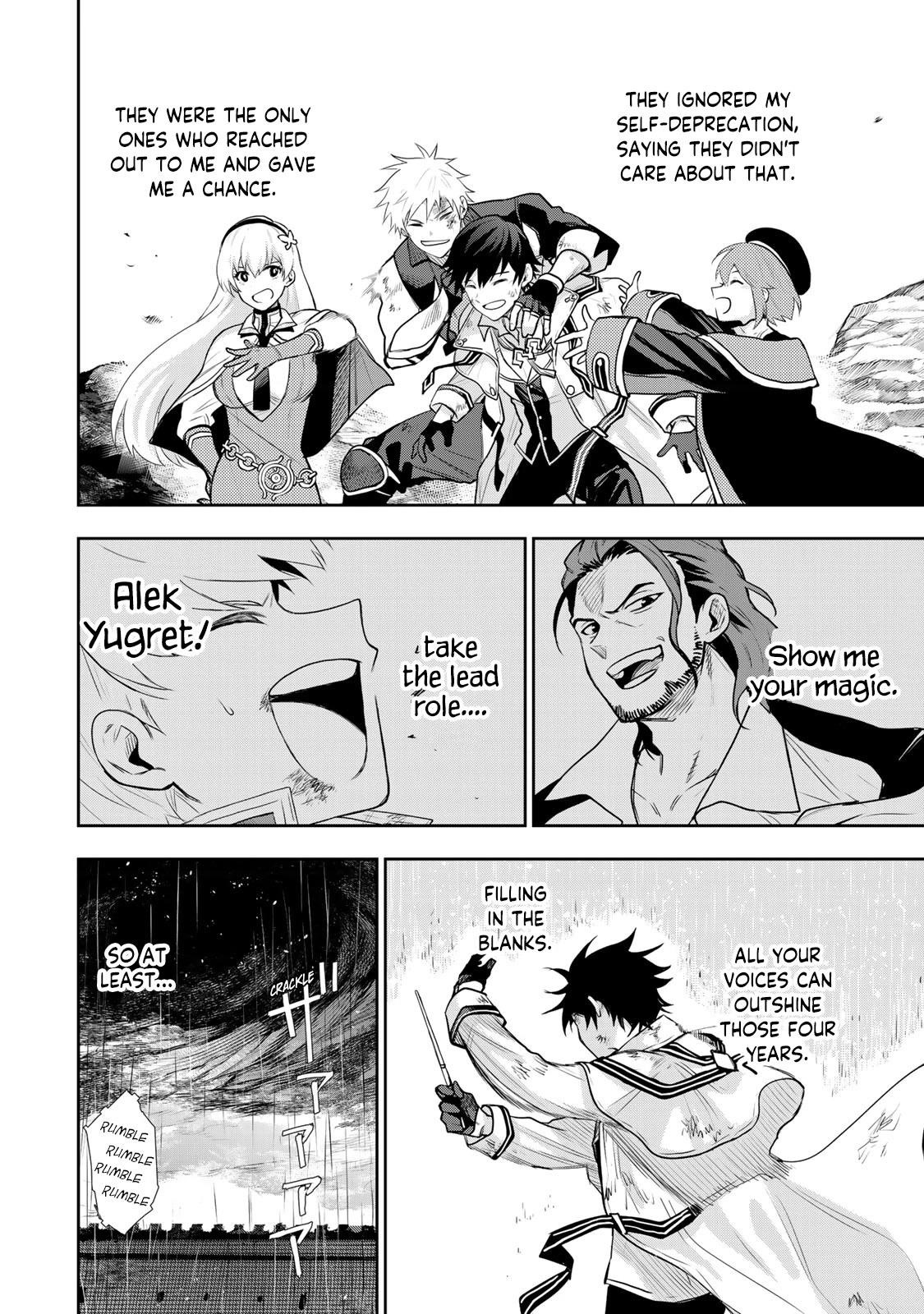 A Court Magician, Who Was Focused On Supportive Magic Because His Allies Were Too Weak, Aims To Become The Strongest After Being Banished Chapter 19 - Page 10 in English