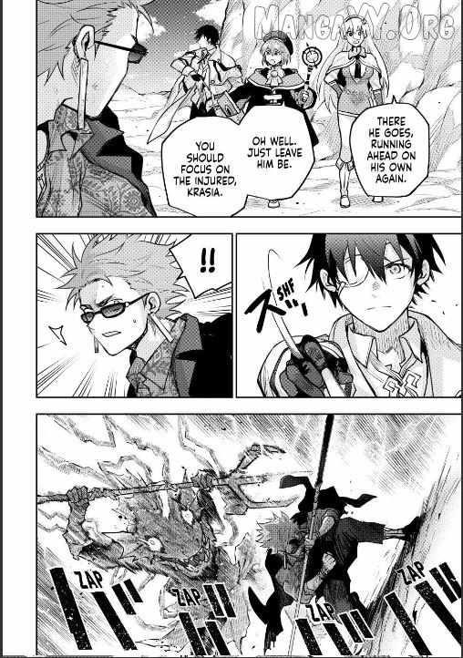 A Court Magician, Who Was Focused On Supportive Magic Because His Allies Were Too Weak, Aims To Become The Strongest After Being Banished Chapter 190 - Page 4 in English