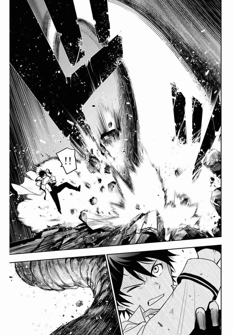 A Court Magician, Who Was Focused On Supportive Magic Because His Allies Were Too Weak, Aims To Become The Strongest After Being Banished Chapter 2 - Page 17 in English