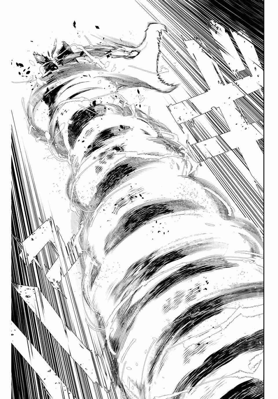 A Court Magician, Who Was Focused On Supportive Magic Because His Allies Were Too Weak, Aims To Become The Strongest After Being Banished Chapter 2 - Page 22 in English