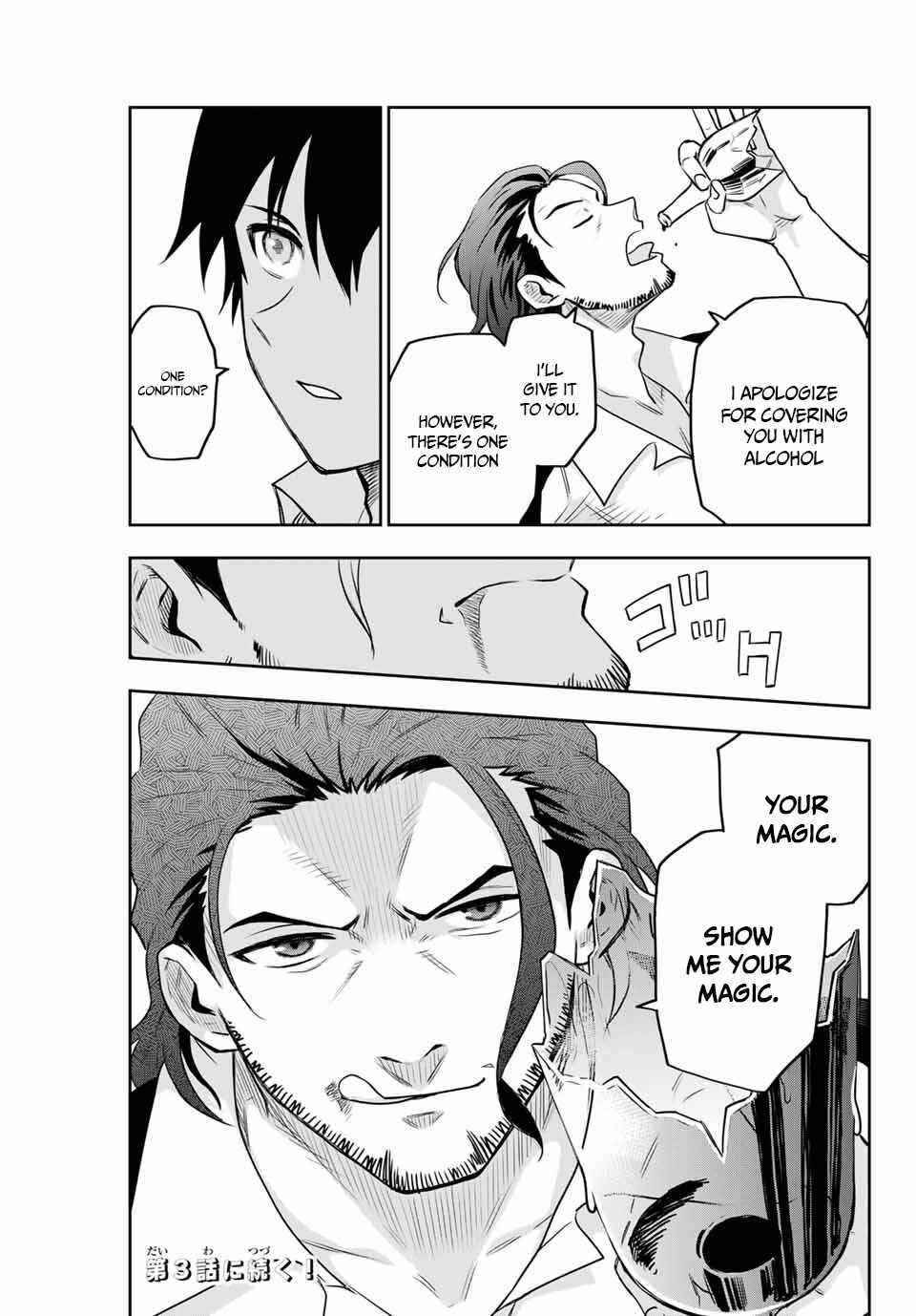 A Court Magician, Who Was Focused On Supportive Magic Because His Allies Were Too Weak, Aims To Become The Strongest After Being Banished Chapter 2 - Page 28 in English