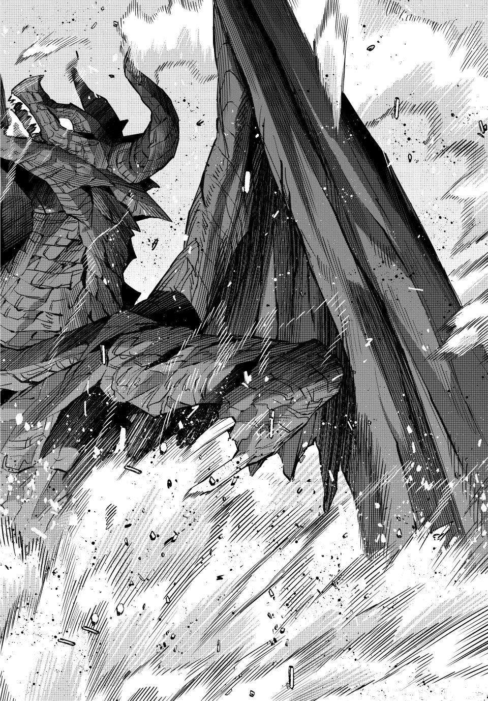 A Court Magician, Who Was Focused On Supportive Magic Because His Allies Were Too Weak, Aims To Become The Strongest After Being Banished Chapter 200 - Page 14 in English