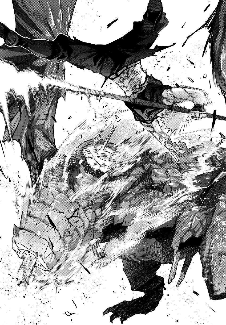 A Court Magician, Who Was Focused On Supportive Magic Because His Allies Were Too Weak, Aims To Become The Strongest After Being Banished Chapter 203 - Page 19 in English