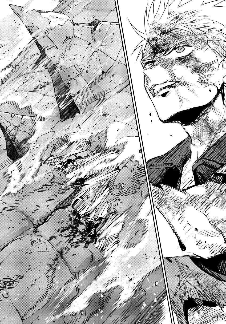 A Court Magician, Who Was Focused On Supportive Magic Because His Allies Were Too Weak, Aims To Become The Strongest After Being Banished Chapter 203 - Page 6 in English
