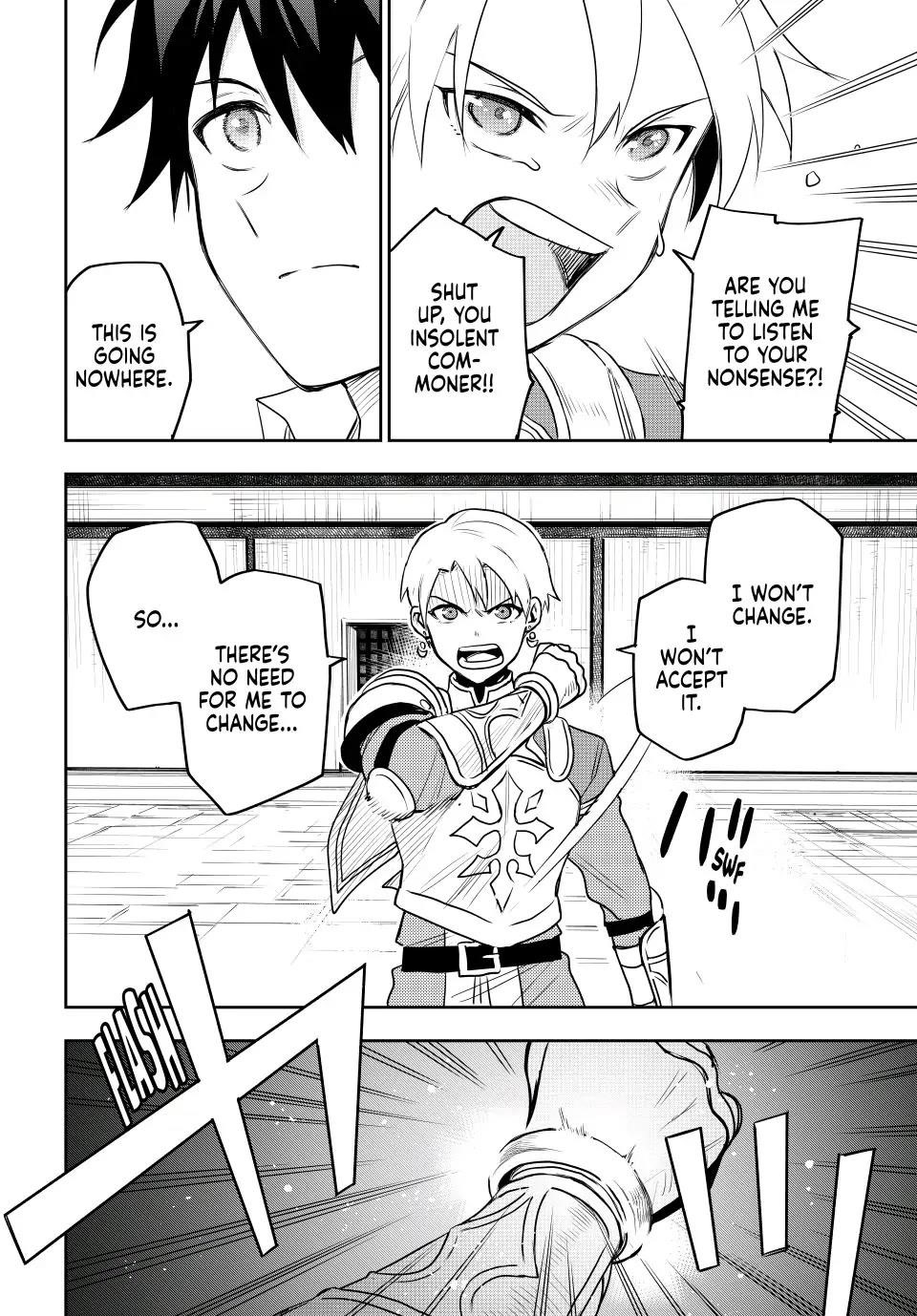 A Court Magician, Who Was Focused On Supportive Magic Because His Allies Were Too Weak, Aims To Become The Strongest After Being Banished Chapter 22 - Page 14 in English