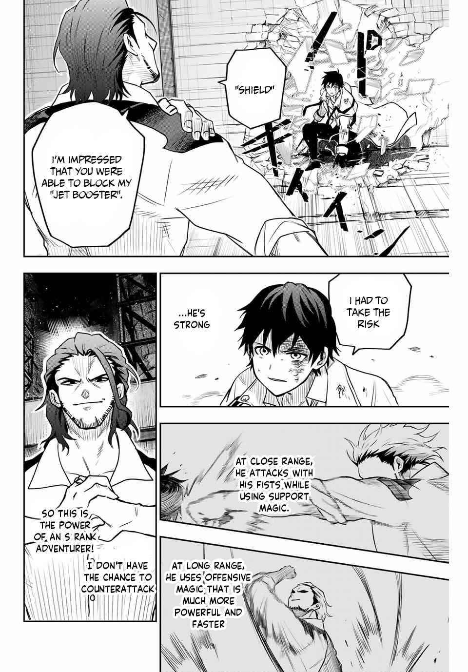 A Court Magician, Who Was Focused On Supportive Magic Because His Allies Were Too Weak, Aims To Become The Strongest After Being Banished Chapter 3 - Page 12 in English