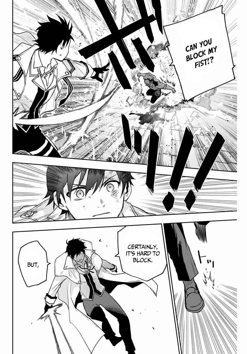 A Court Magician, Who Was Focused On Supportive Magic Because His Allies Were Too Weak, Aims To Become The Strongest After Being Banished Chapter 3 - Page 16 in English
