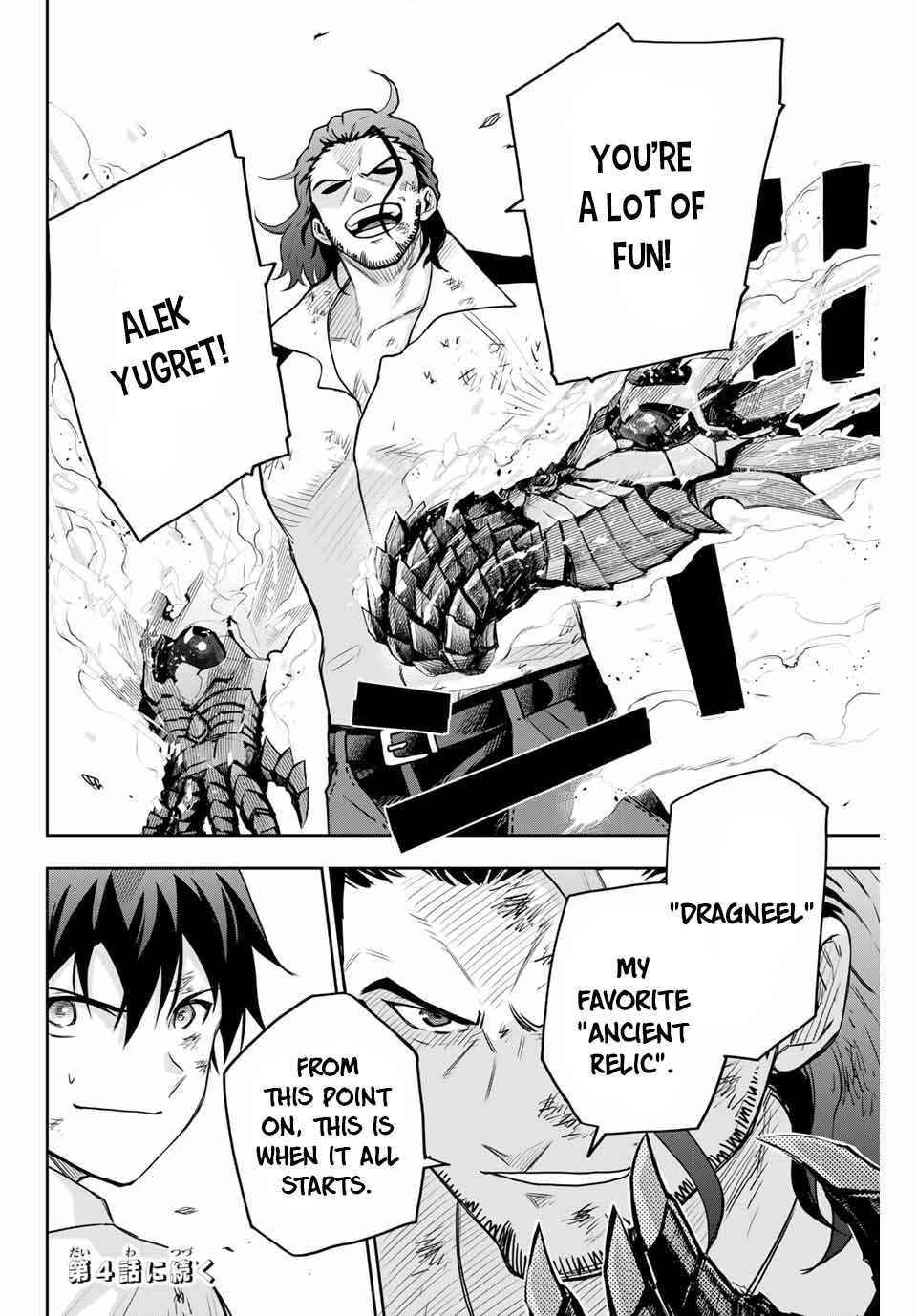 A Court Magician, Who Was Focused On Supportive Magic Because His Allies Were Too Weak, Aims To Become The Strongest After Being Banished Chapter 3 - Page 20 in English