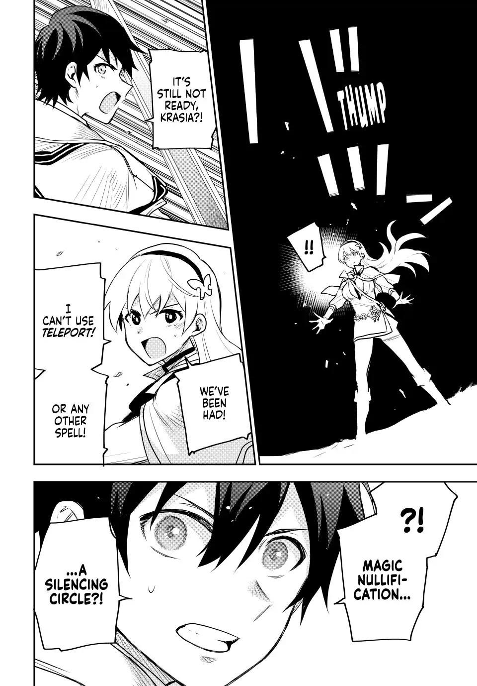 A Court Magician, Who Was Focused On Supportive Magic Because His Allies Were Too Weak, Aims To Become The Strongest After Being Banished Chapter 31 - Page 4 in English