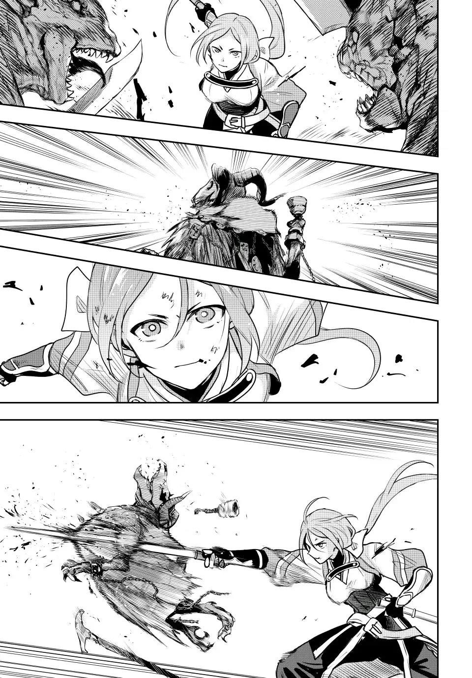 A Court Magician, Who Was Focused On Supportive Magic Because His Allies Were Too Weak, Aims To Become The Strongest After Being Banished Chapter 32 - Page 11 in English