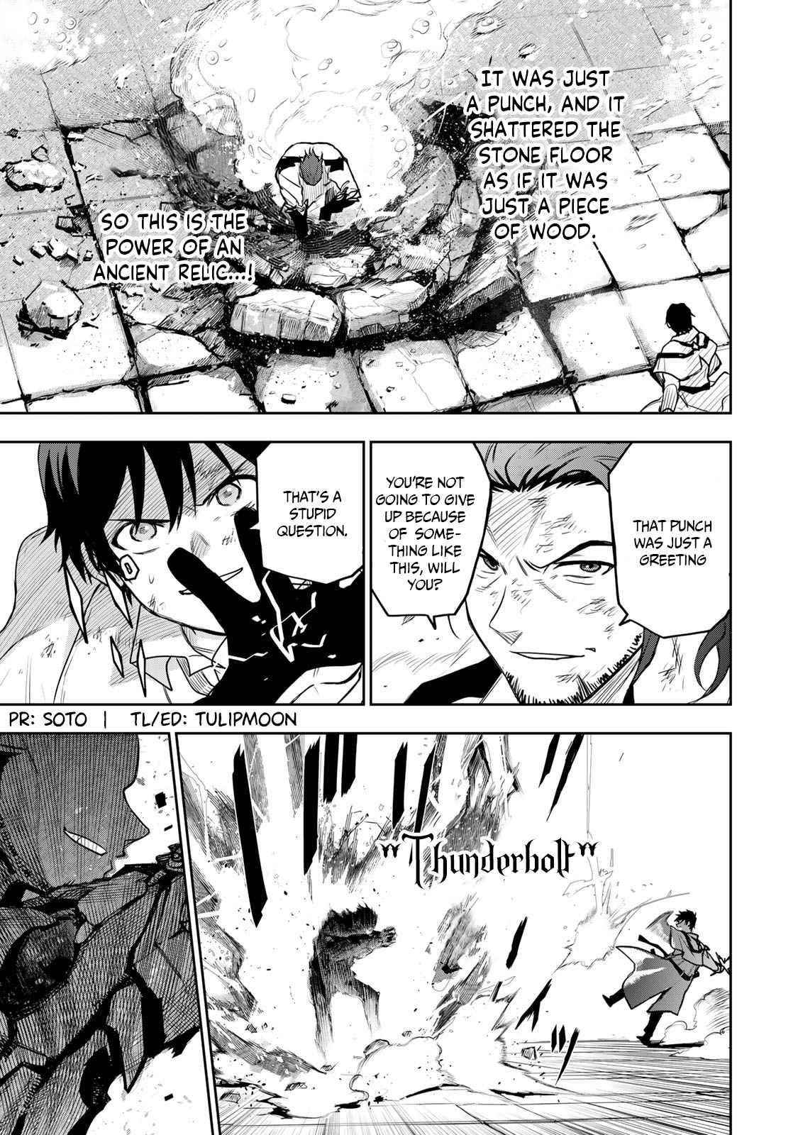 A Court Magician, Who Was Focused On Supportive Magic Because His Allies Were Too Weak, Aims To Become The Strongest After Being Banished Chapter 4 - Page 3 in English