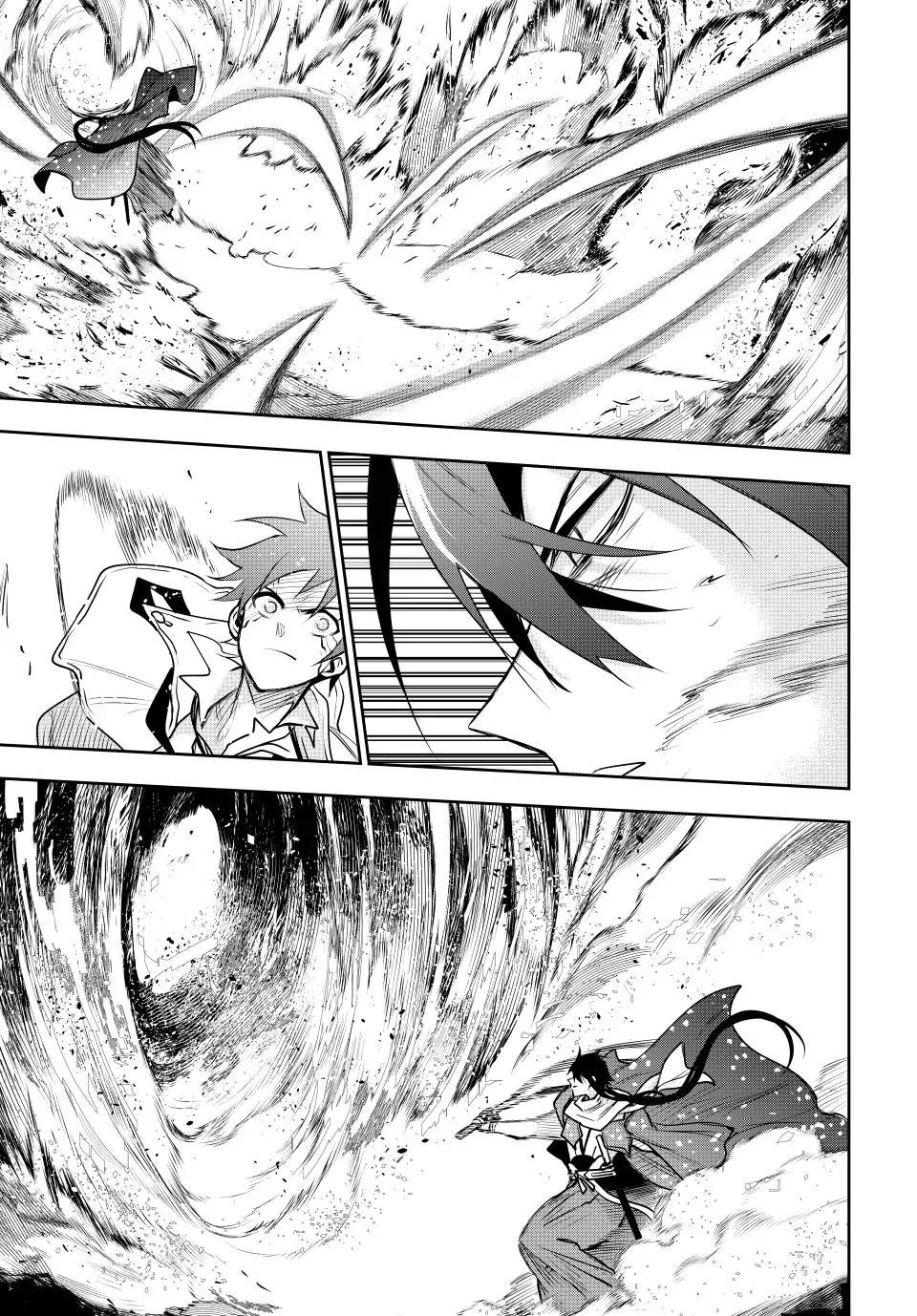A Court Magician, Who Was Focused On Supportive Magic Because His Allies Were Too Weak, Aims To Become The Strongest After Being Banished Chapter 46 - Page 5 in English