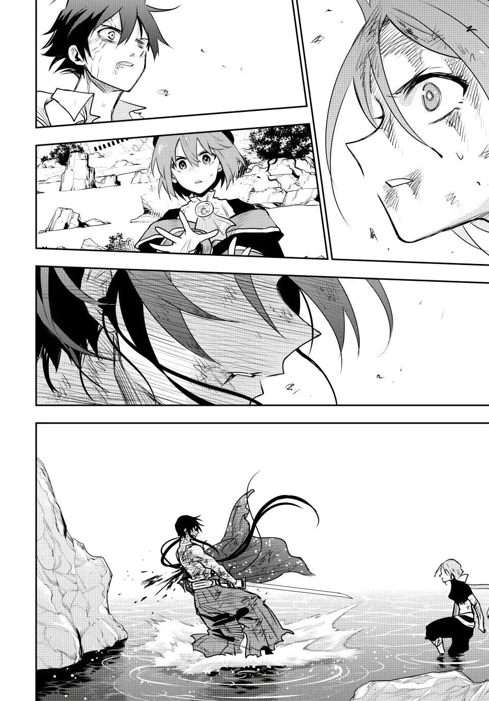 A Court Magician, Who Was Focused On Supportive Magic Because His Allies Were Too Weak, Aims To Become The Strongest After Being Banished Chapter 49 - Page 15 in English
