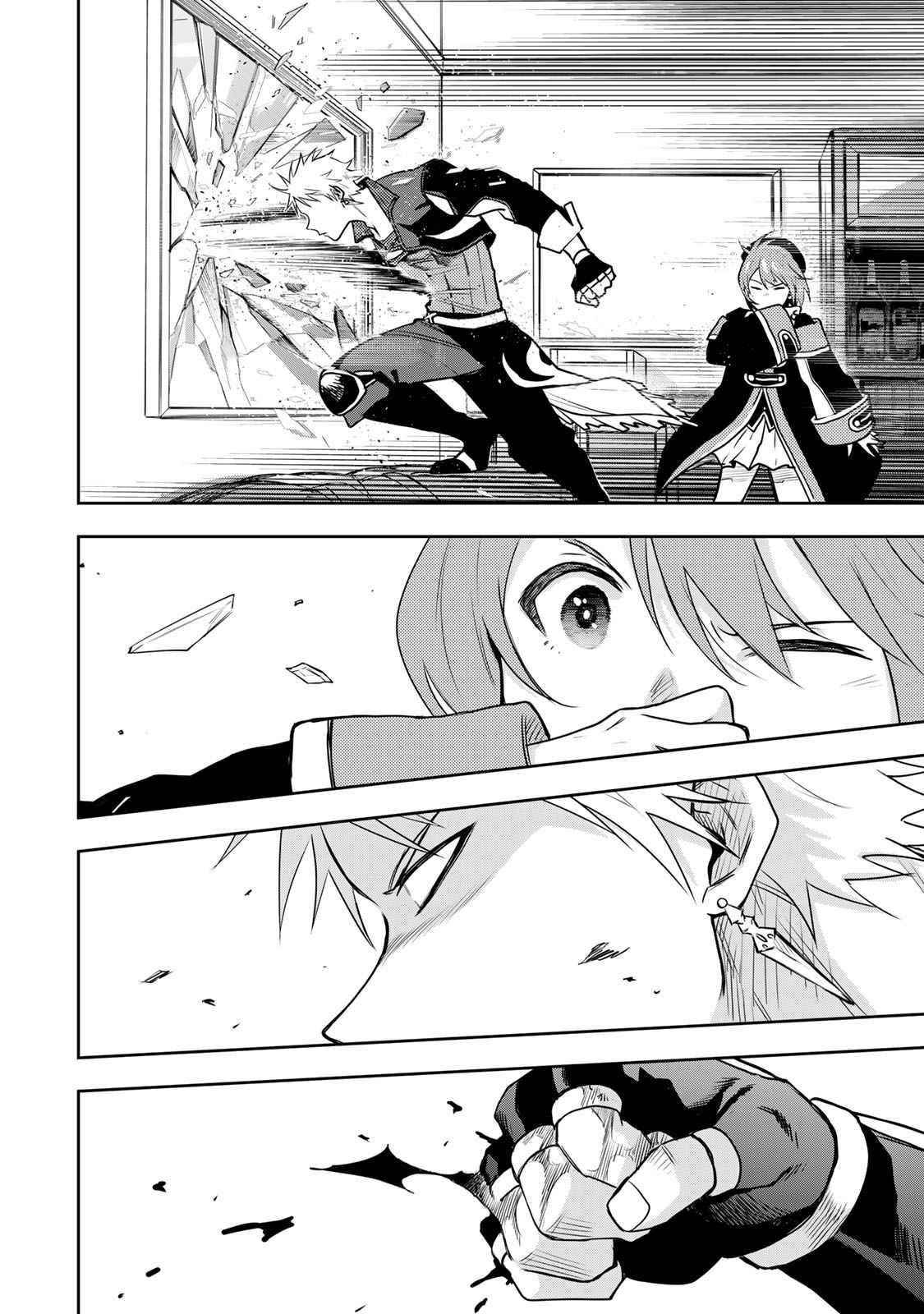 A Court Magician, Who Was Focused On Supportive Magic Because His Allies Were Too Weak, Aims To Become The Strongest After Being Banished Chapter 5 - Page 11 in English