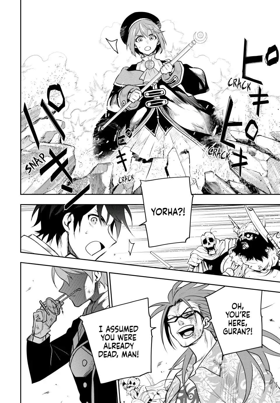 A Court Magician, Who Was Focused On Supportive Magic Because His Allies Were Too Weak, Aims To Become The Strongest After Being Banished Chapter 63 - Page 17 in English