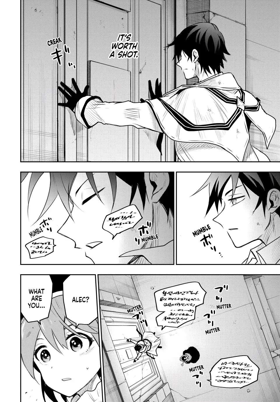 A Court Magician, Who Was Focused On Supportive Magic Because His Allies Were Too Weak, Aims To Become The Strongest After Being Banished Chapter 69 - Page 4 in English