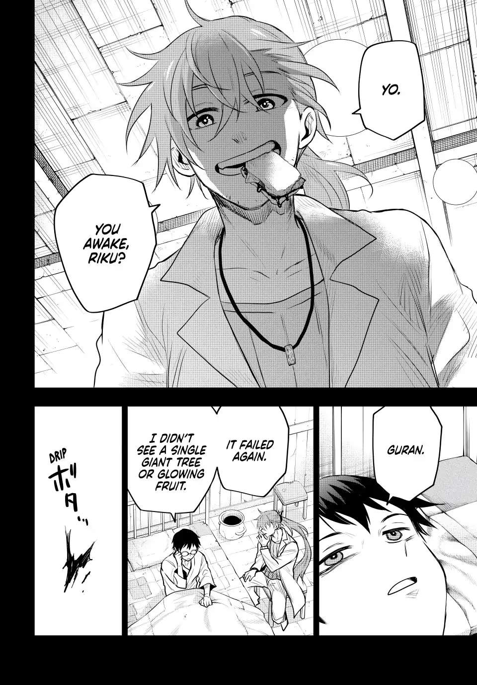 A Court Magician, Who Was Focused On Supportive Magic Because His Allies Were Too Weak, Aims To Become The Strongest After Being Banished Chapter 70 - Page 16 in English